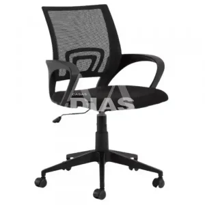 CADEIRA FORTT ESCRITORIO BASE PRETA 1050  PRETA